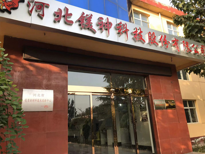 廠(chǎng)區老照片