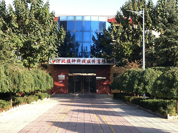 廠(chǎng)區老照片