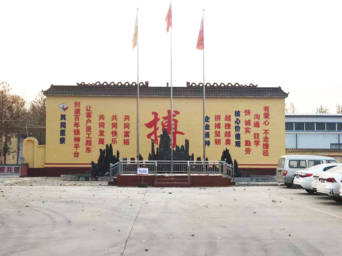 廠(chǎng)區老照片